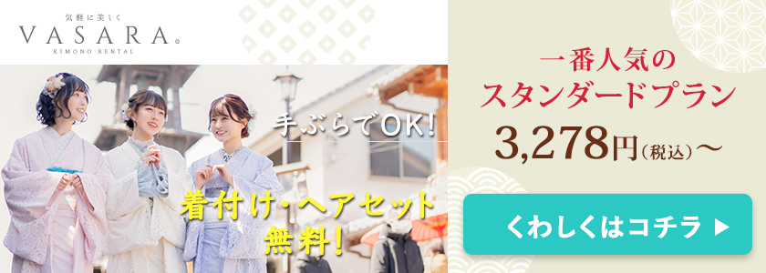 PR3タイトル